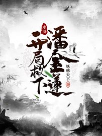 无敌兵王在水浒