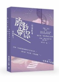 顾影帝，你信息素溢出来了