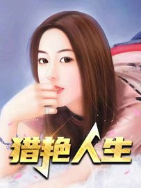 陈浩二婶